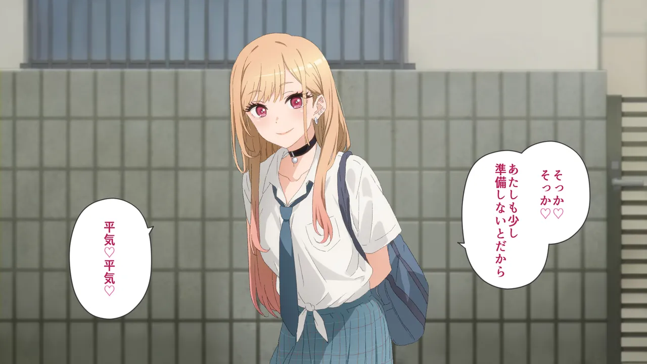 【同人ＣＧ集】ダウンロード開始 | Kitagawa Marin page 9 full