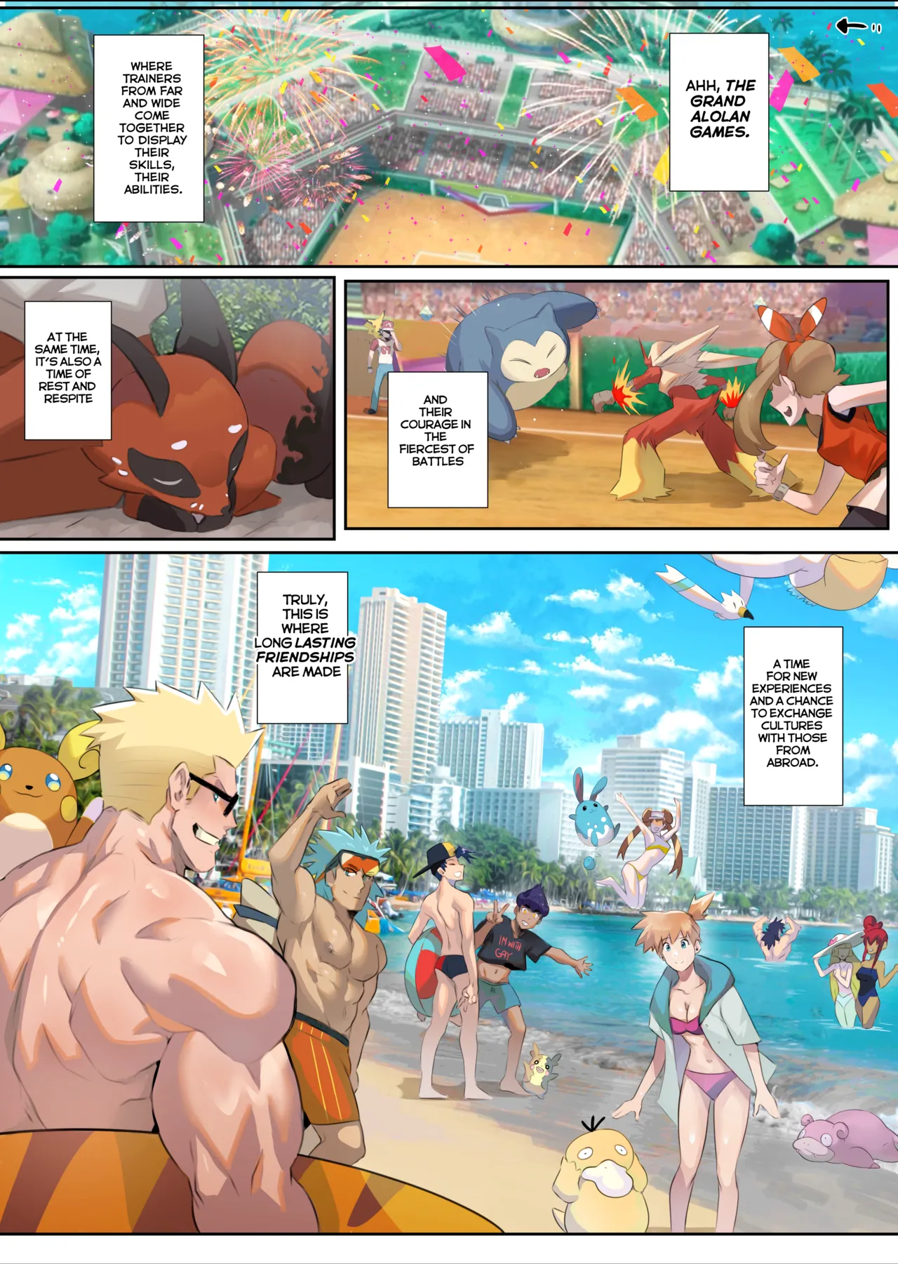 Trainers In Heat full version page 1 full