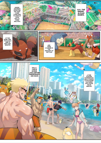Trainers In Heat full version cover