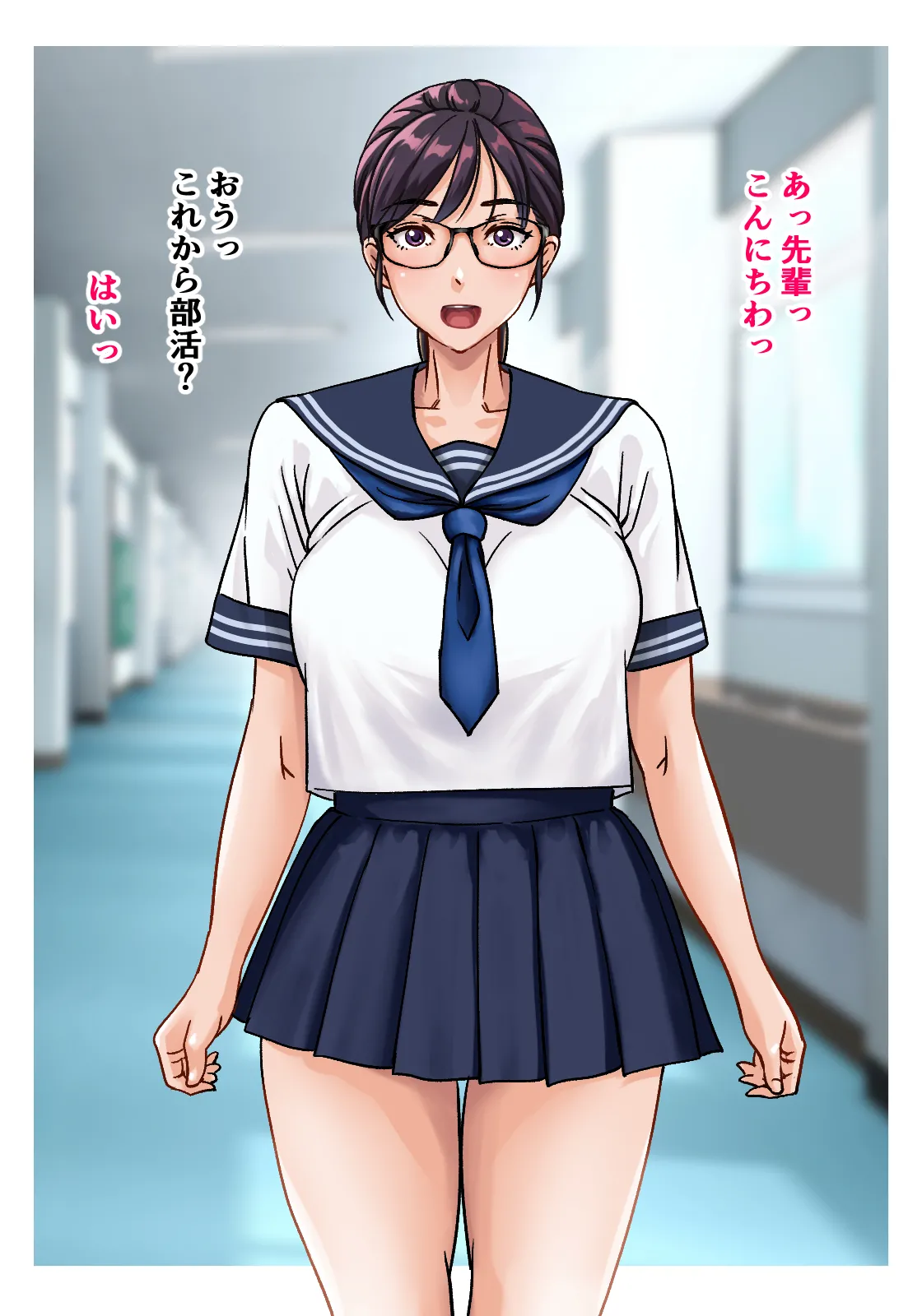 Kohai no Hahaoya ga SeFri ni Natta Hanashi 2 page 2 full