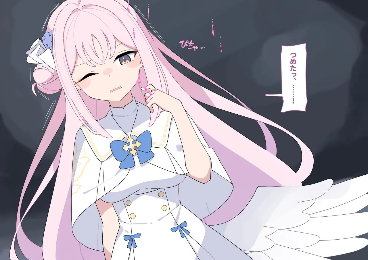 Kyousei Futanari Mika page 5 full