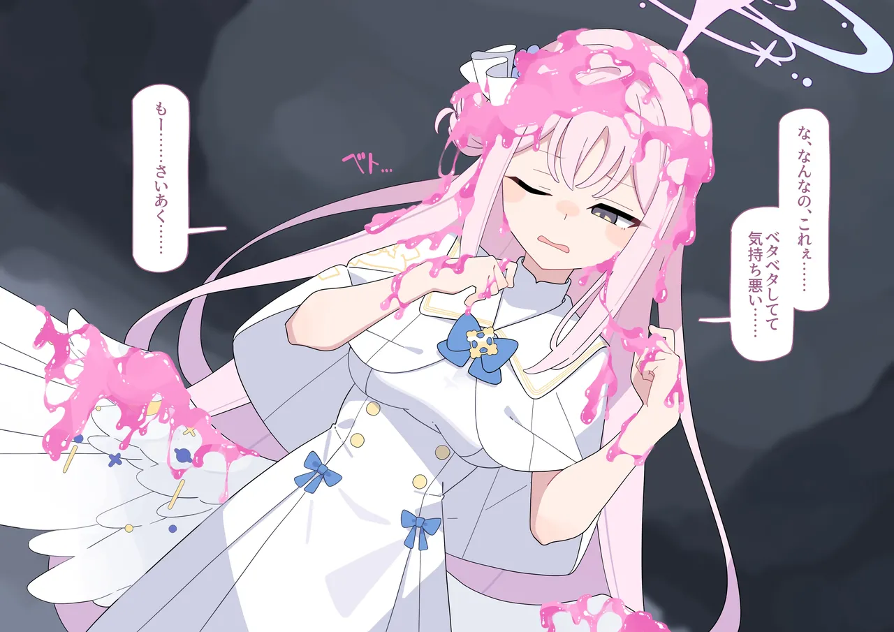 Kyousei Futanari Mika page 8 full