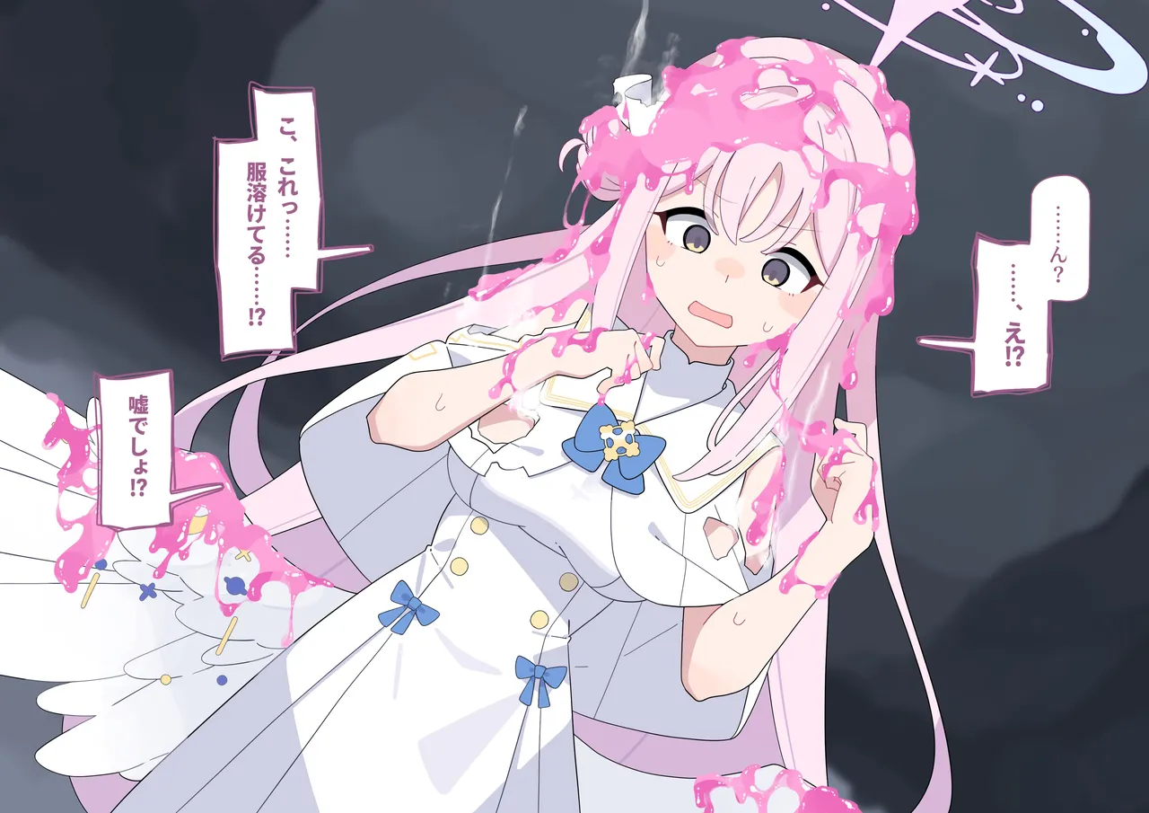 Kyousei Futanari Mika page 9 full