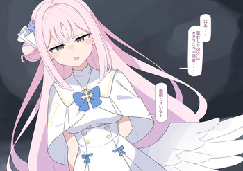 Kyousei Futanari Mika cover