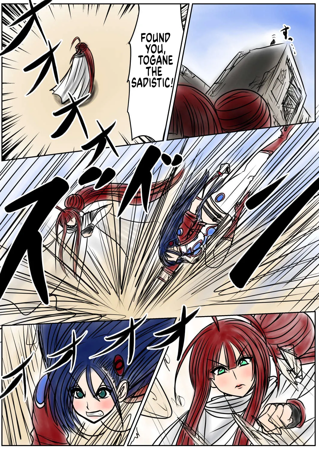 Shibou Yuugi Dai 7 tou page 8 full