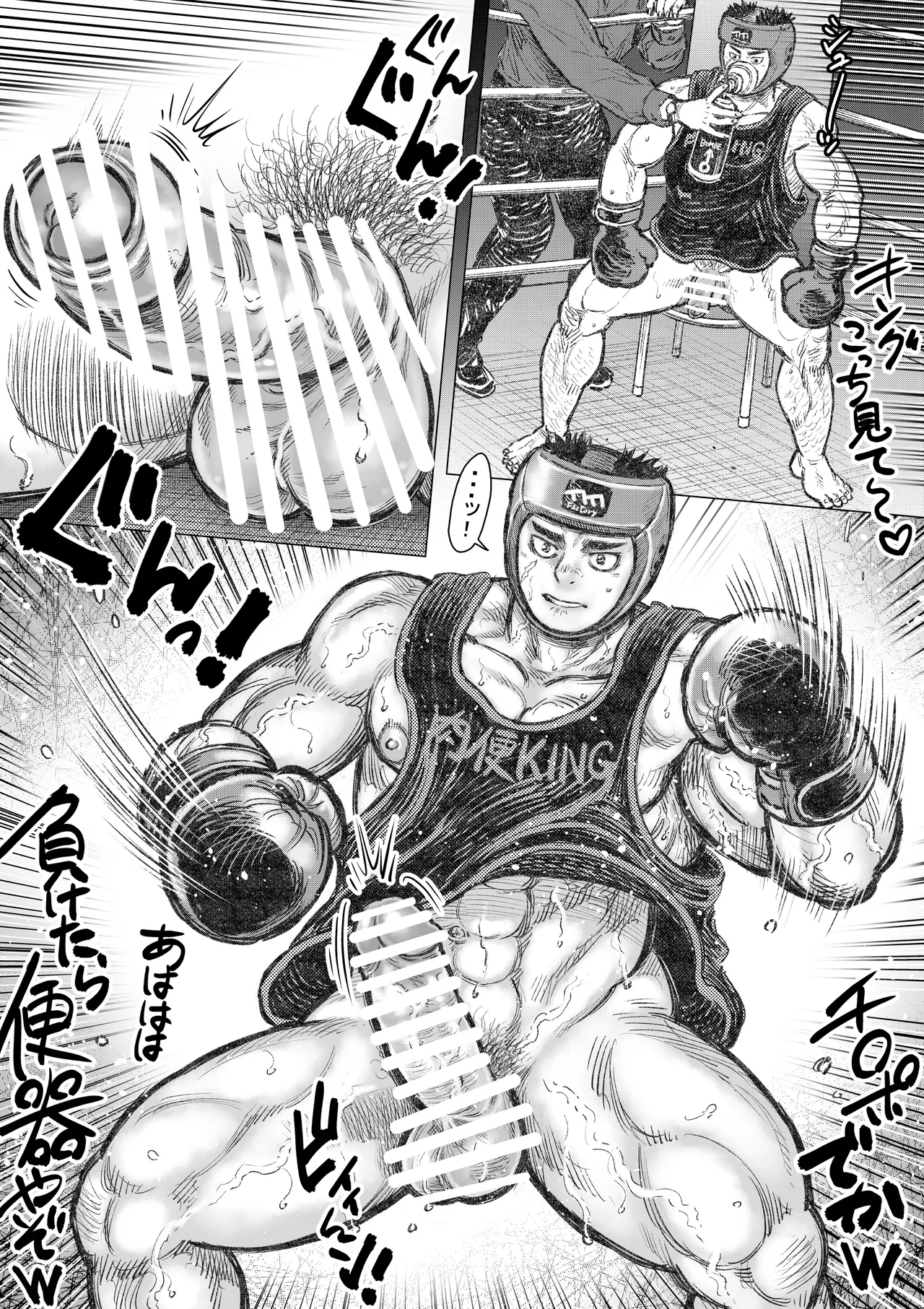 faffafakutorī 1 page 6 full