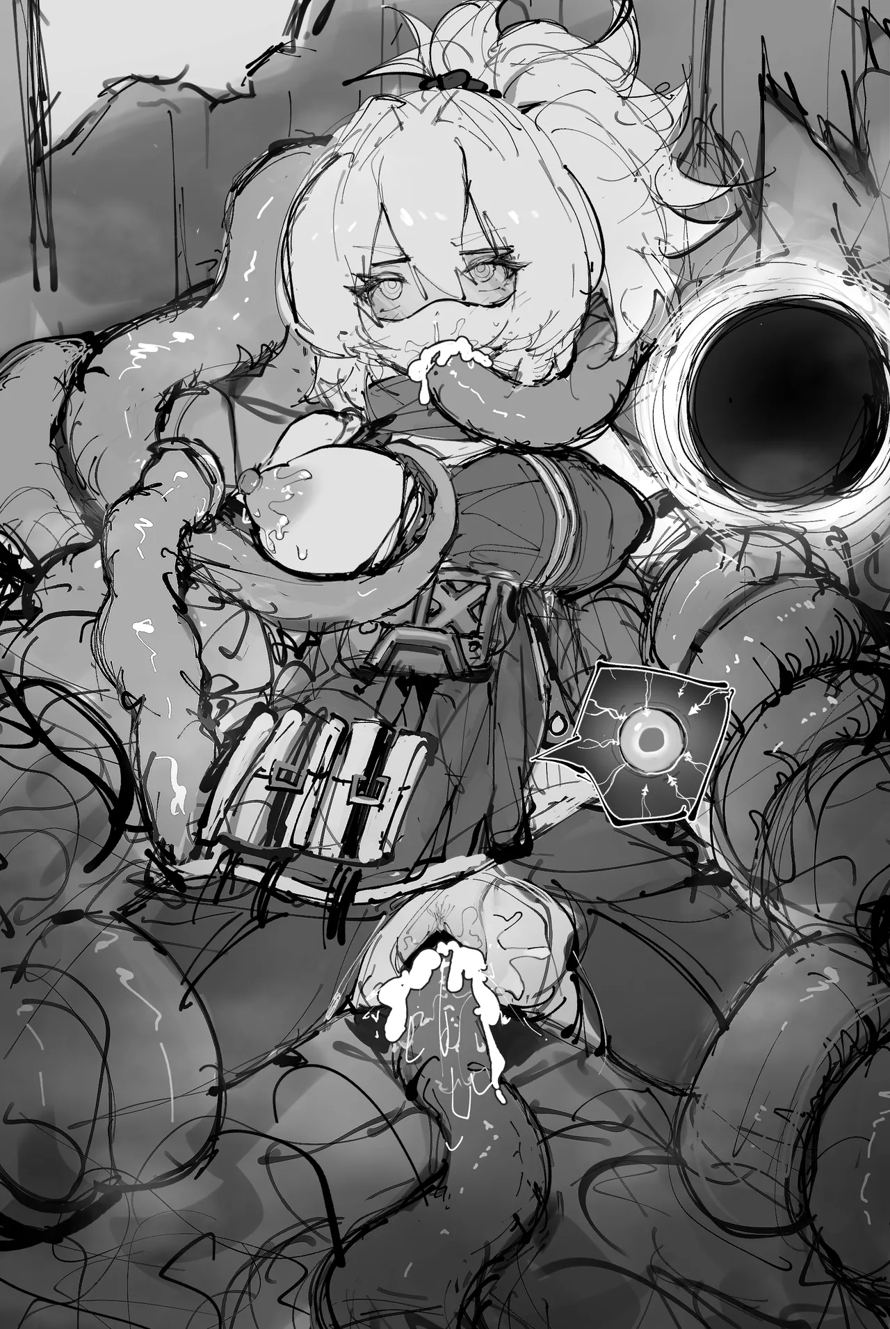 催眠11号 page 6 full