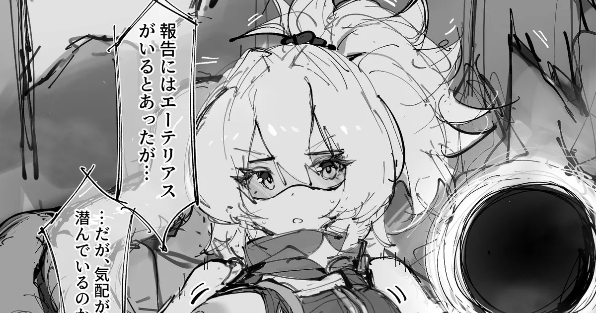 催眠11号 page 7 full