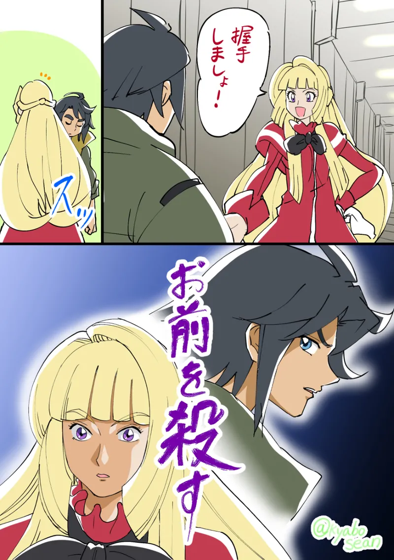 Pixiv artist ねんぶた page 4 full