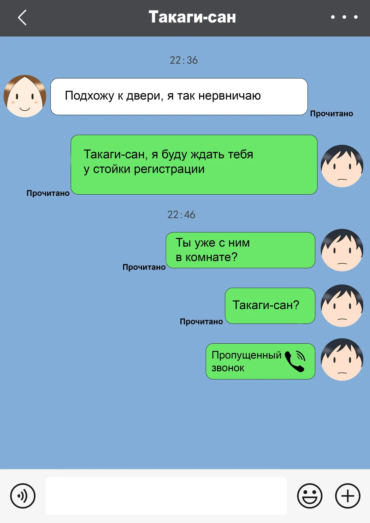 Heimaku Mae Teki Nishikata | Прежде чем опустится занавес page 1 full