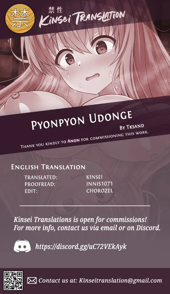 Pyonpyon Udonge page 6 full