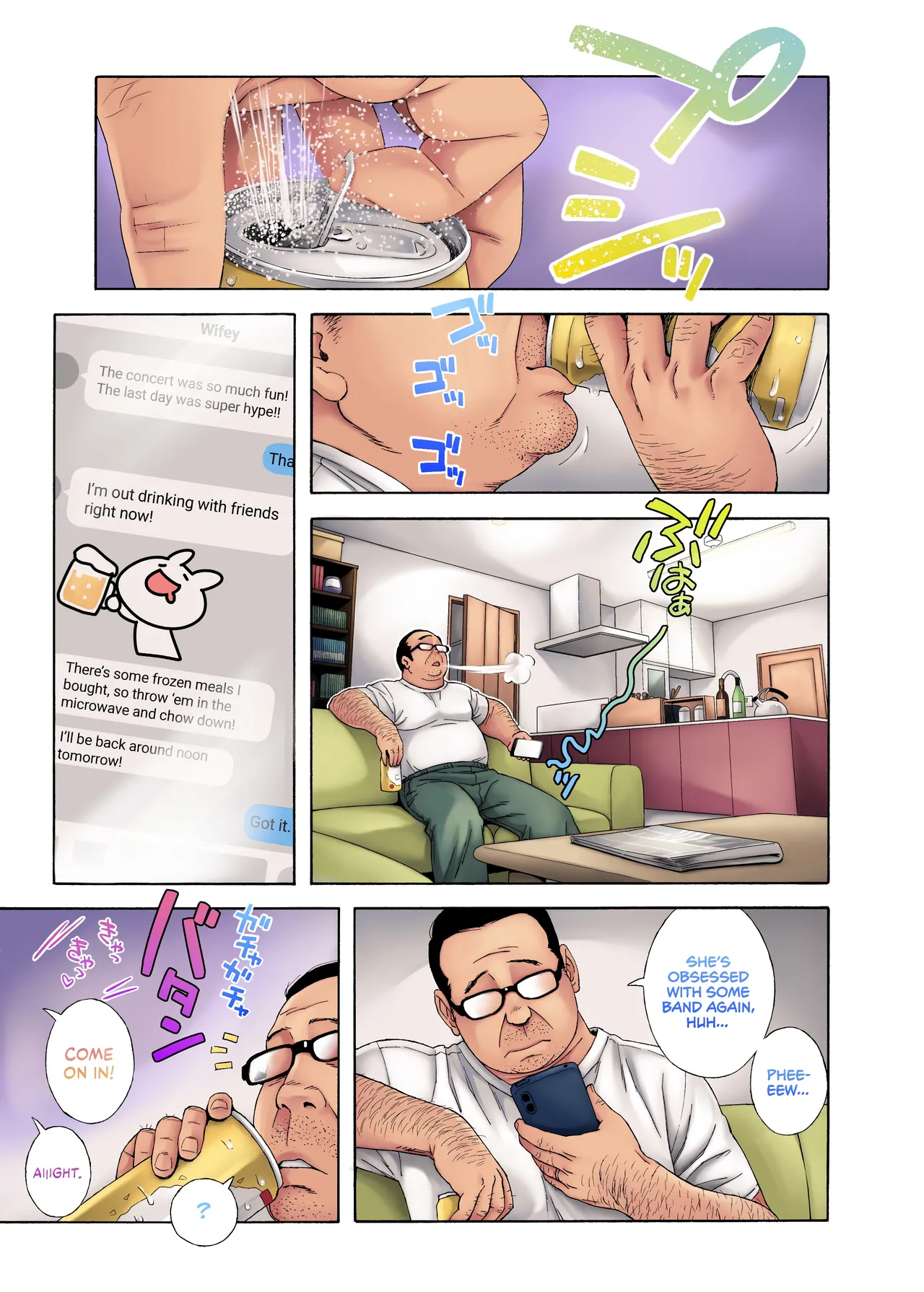 Musume no Tomodachi ga Yuuwaku Suru | My Daughter's Friend is Seducing Me page 4 full
