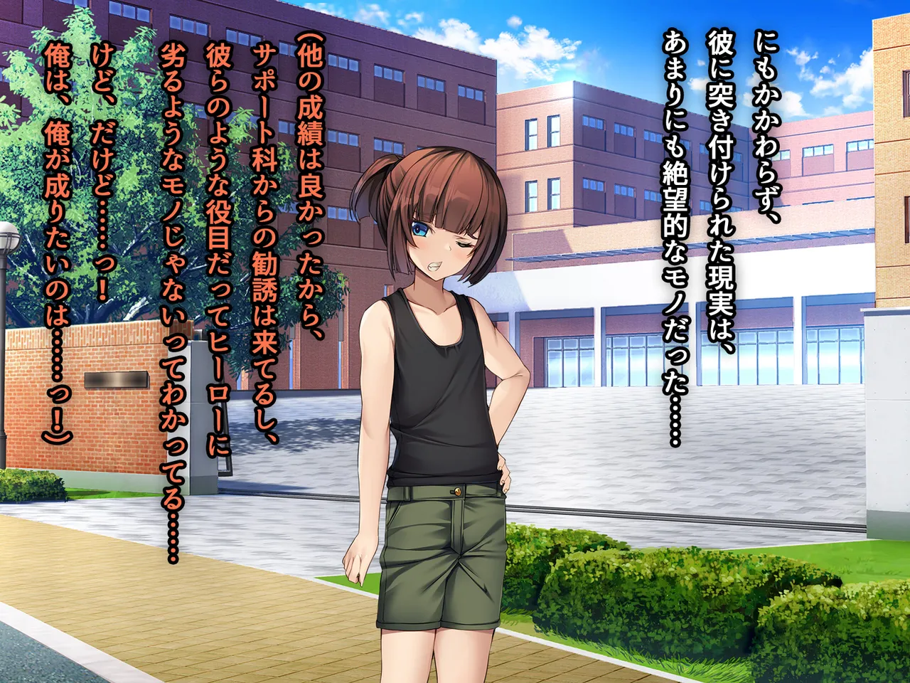 Seireikiso Bunnycure Freya page 10 full