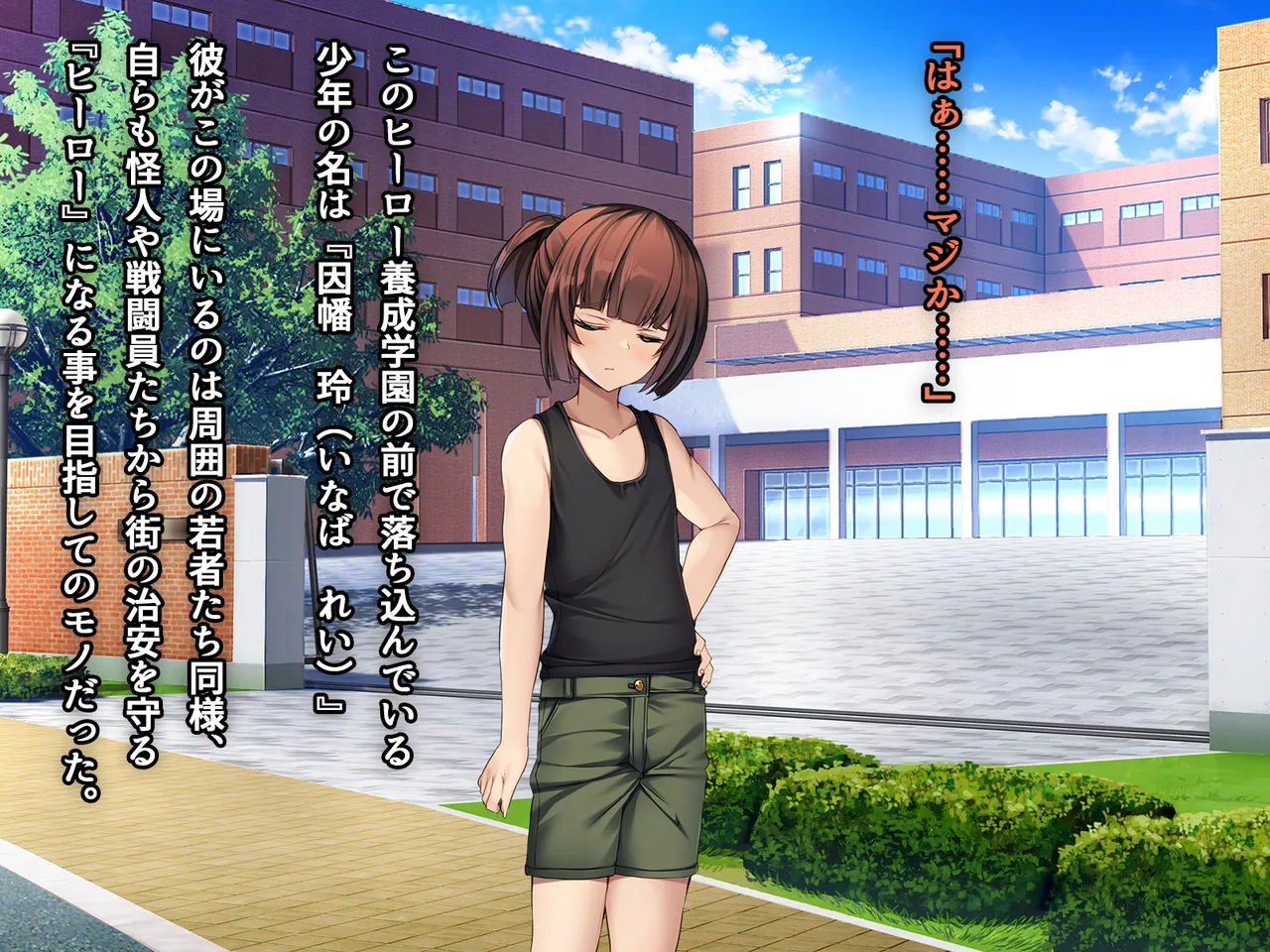 Seireikiso Bunnycure Freya page 2 full