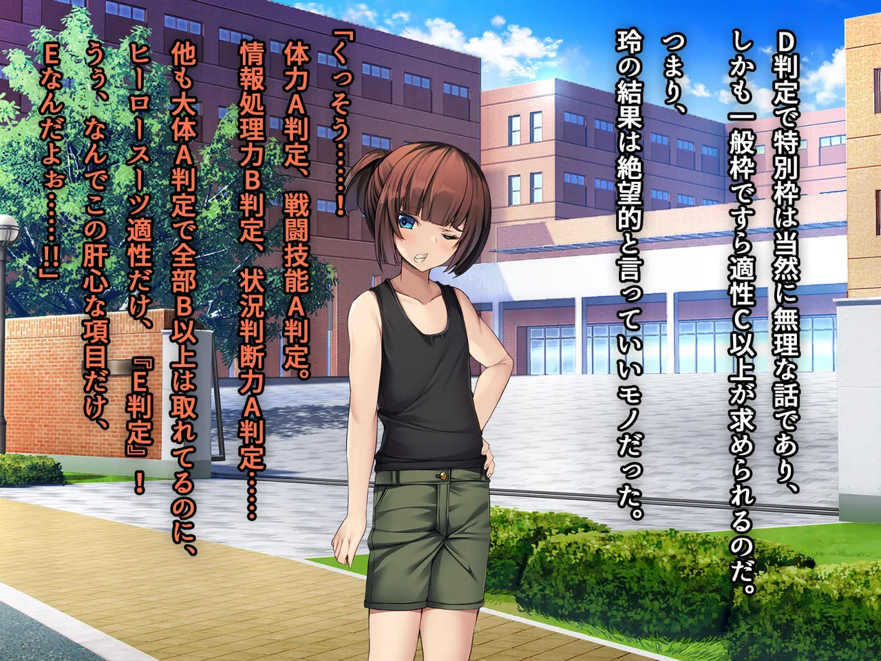 Seireikiso Bunnycure Freya page 4 full