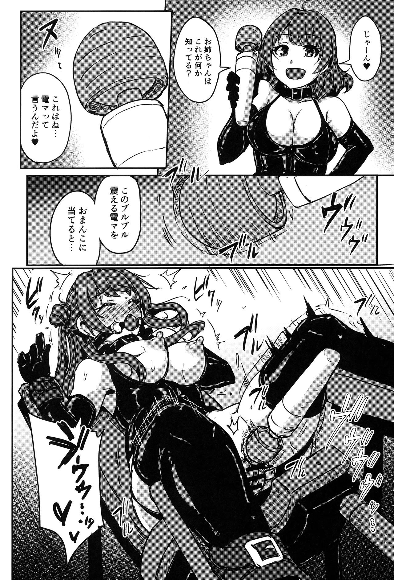 Perfect Lesson H page 9 full