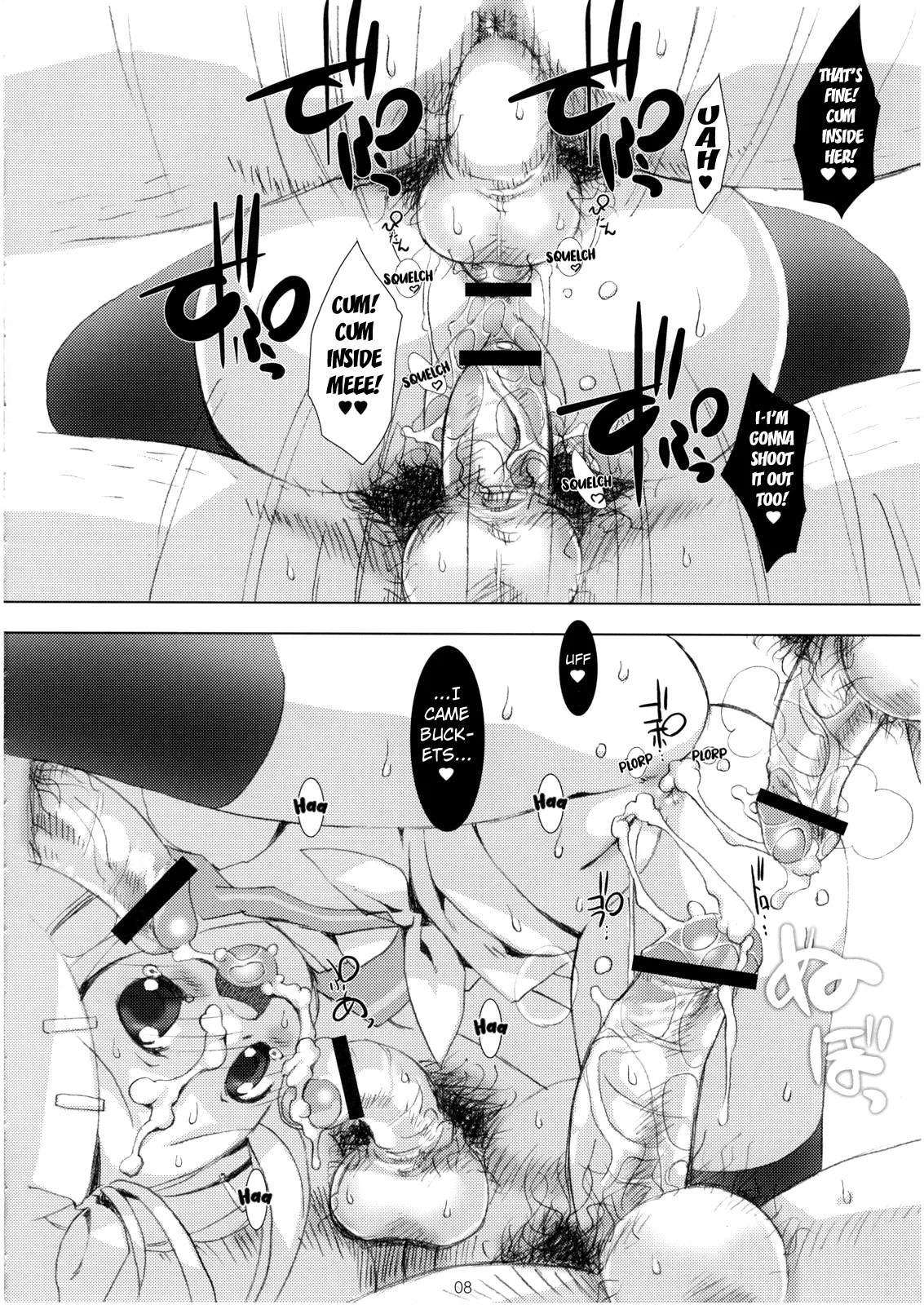 Harmonize page 6 full