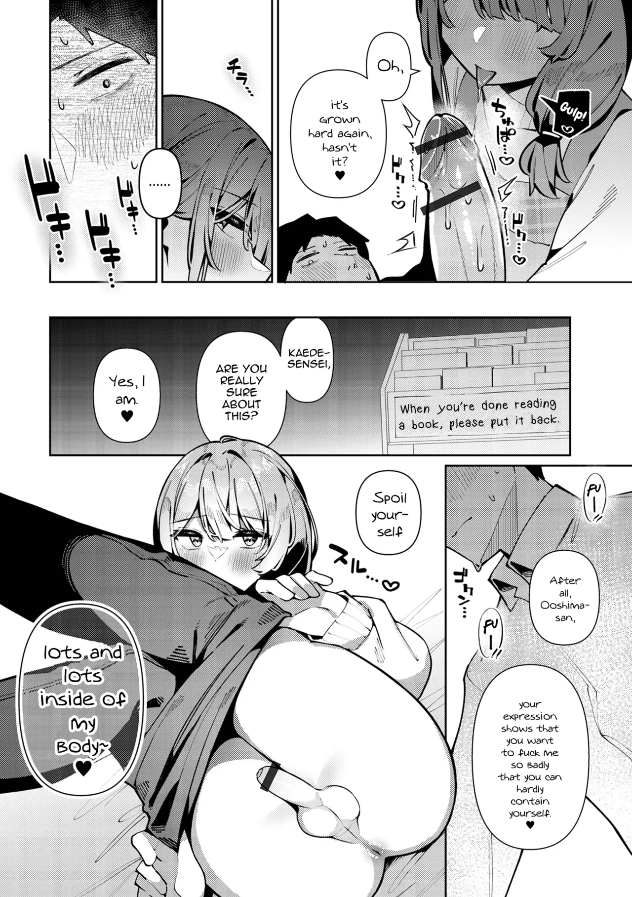 Bosei Zenkai Kaede-Sensei page 10 full