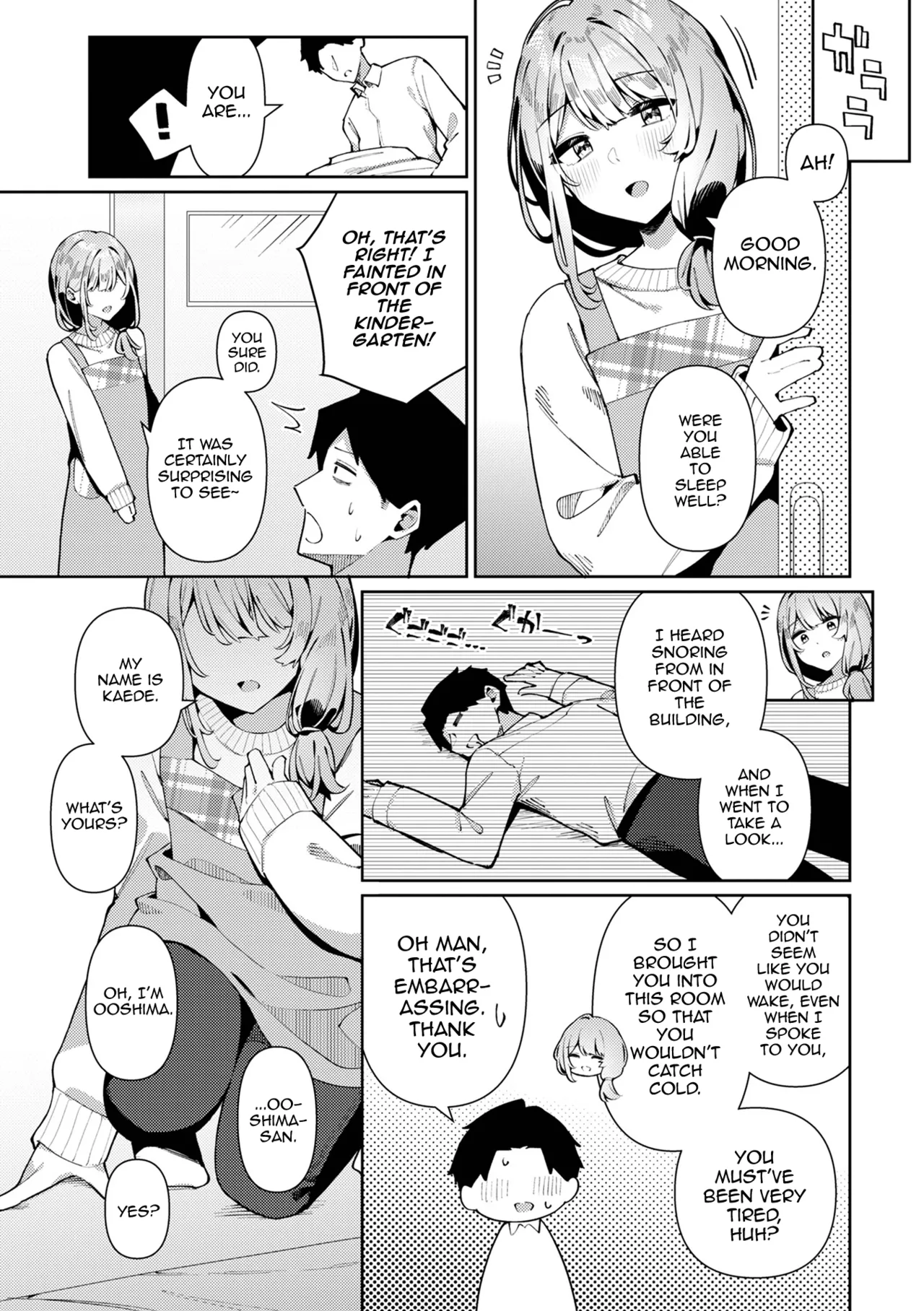 Bosei Zenkai Kaede-Sensei page 3 full