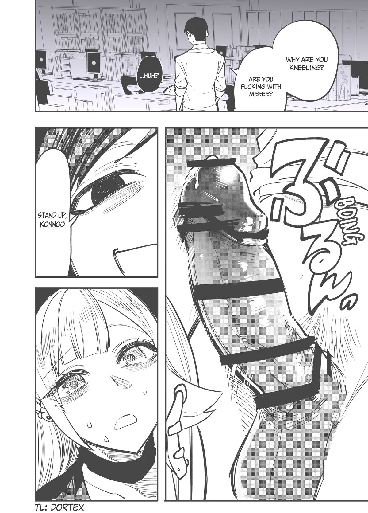 Gal ga Tani to Hikikae ni Ecchi suru Hanashi | A Story About the Gyaru Trading Sex for Credits page 3 full