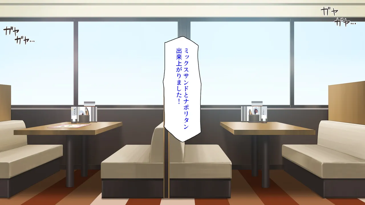 美人姉妹のカフェで働いたら給料が払えないと言うので身体で払ってもらった page 2 full