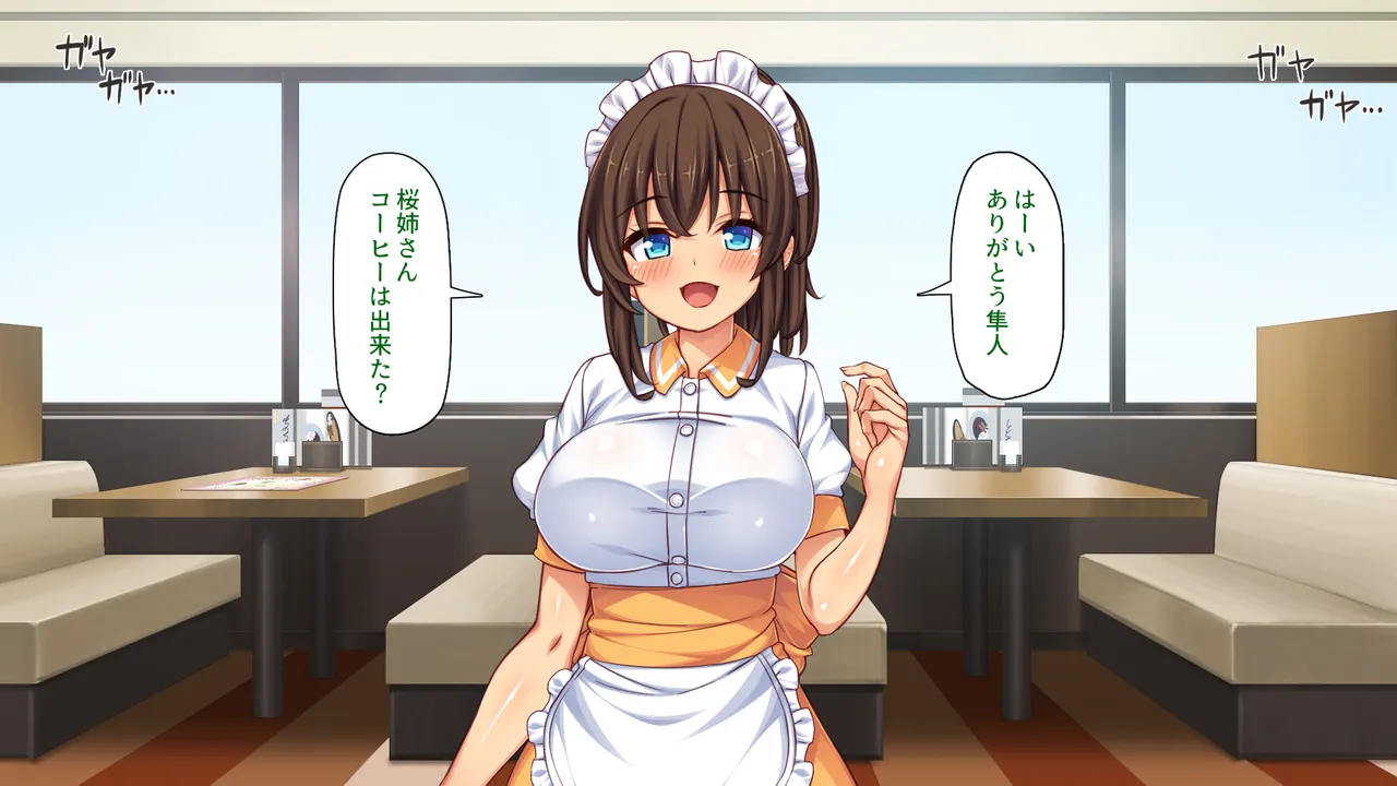 美人姉妹のカフェで働いたら給料が払えないと言うので身体で払ってもらった page 3 full