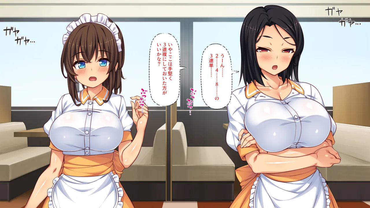 美人姉妹のカフェで働いたら給料が払えないと言うので身体で払ってもらった page 4 full