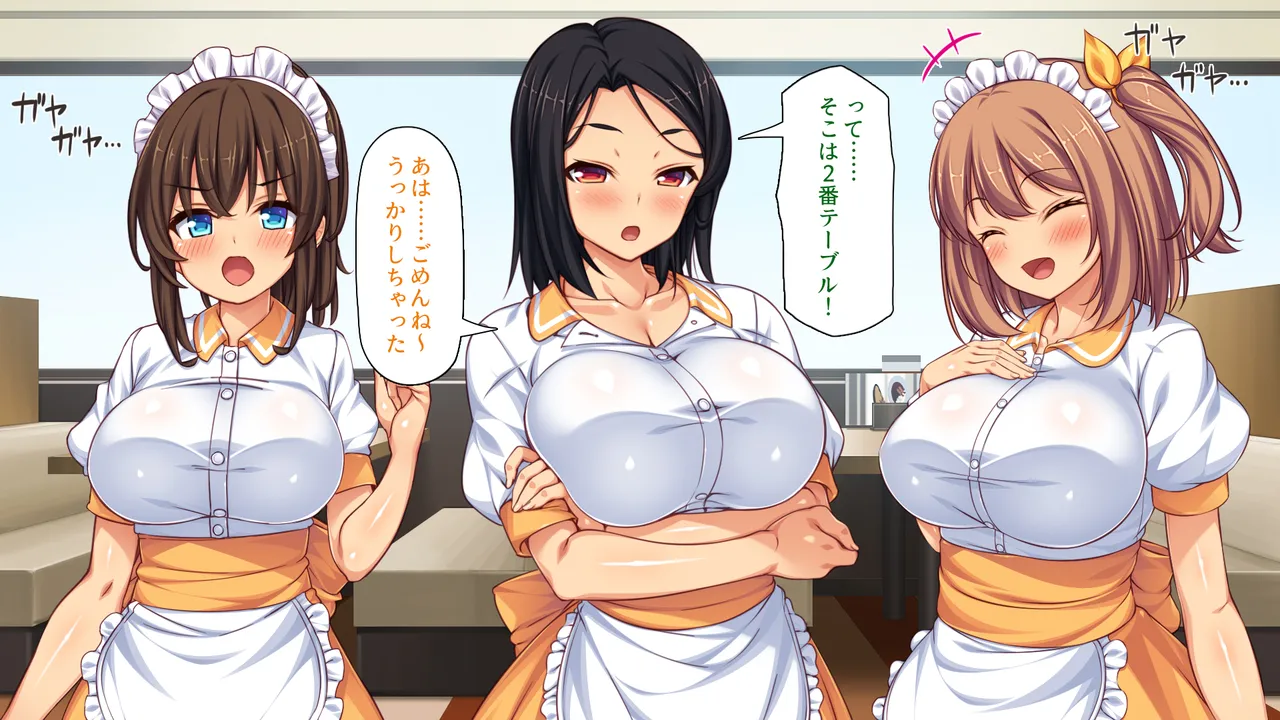 美人姉妹のカフェで働いたら給料が払えないと言うので身体で払ってもらった page 8 full