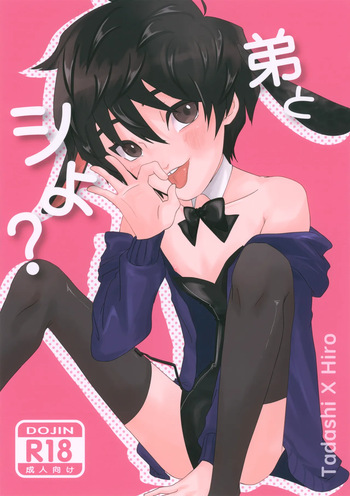 Otouto to Shiyo? cover