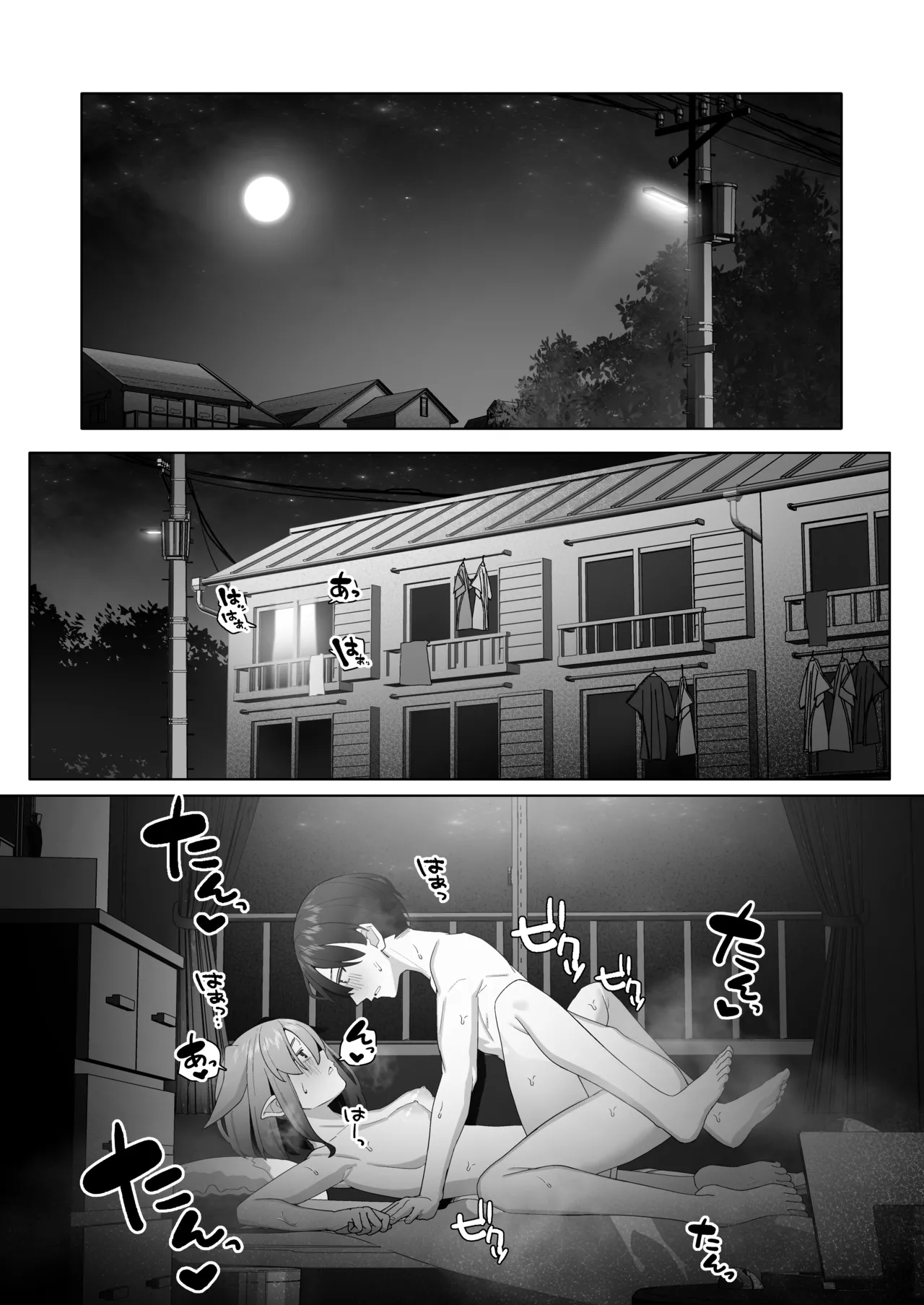 Yousei Kanojo to Nettaiya page 2 full