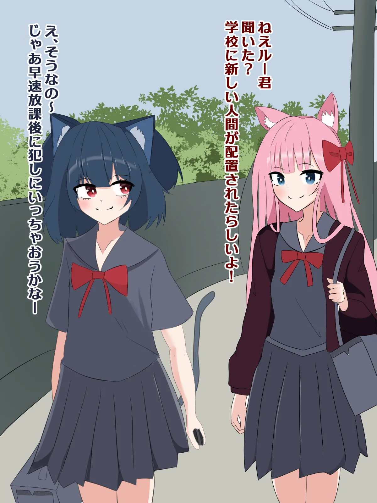 Juujin ga Shihai Suru Shakai de Otokonoko no dDorei ni Natta Boku page 2 full