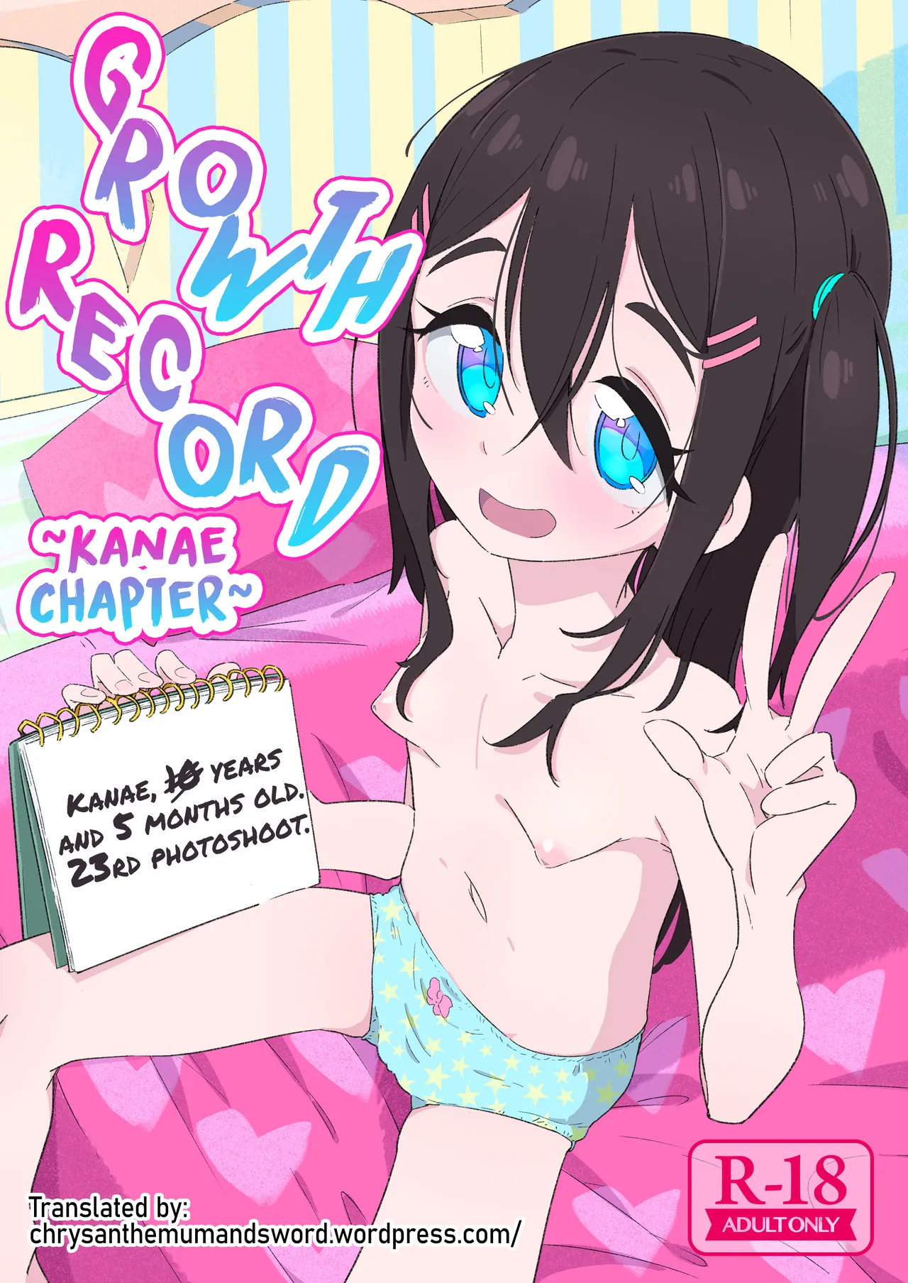 Seichou Kiroku Kanae Hen | Growth Record ~Kanae Chapter~ page 1 full