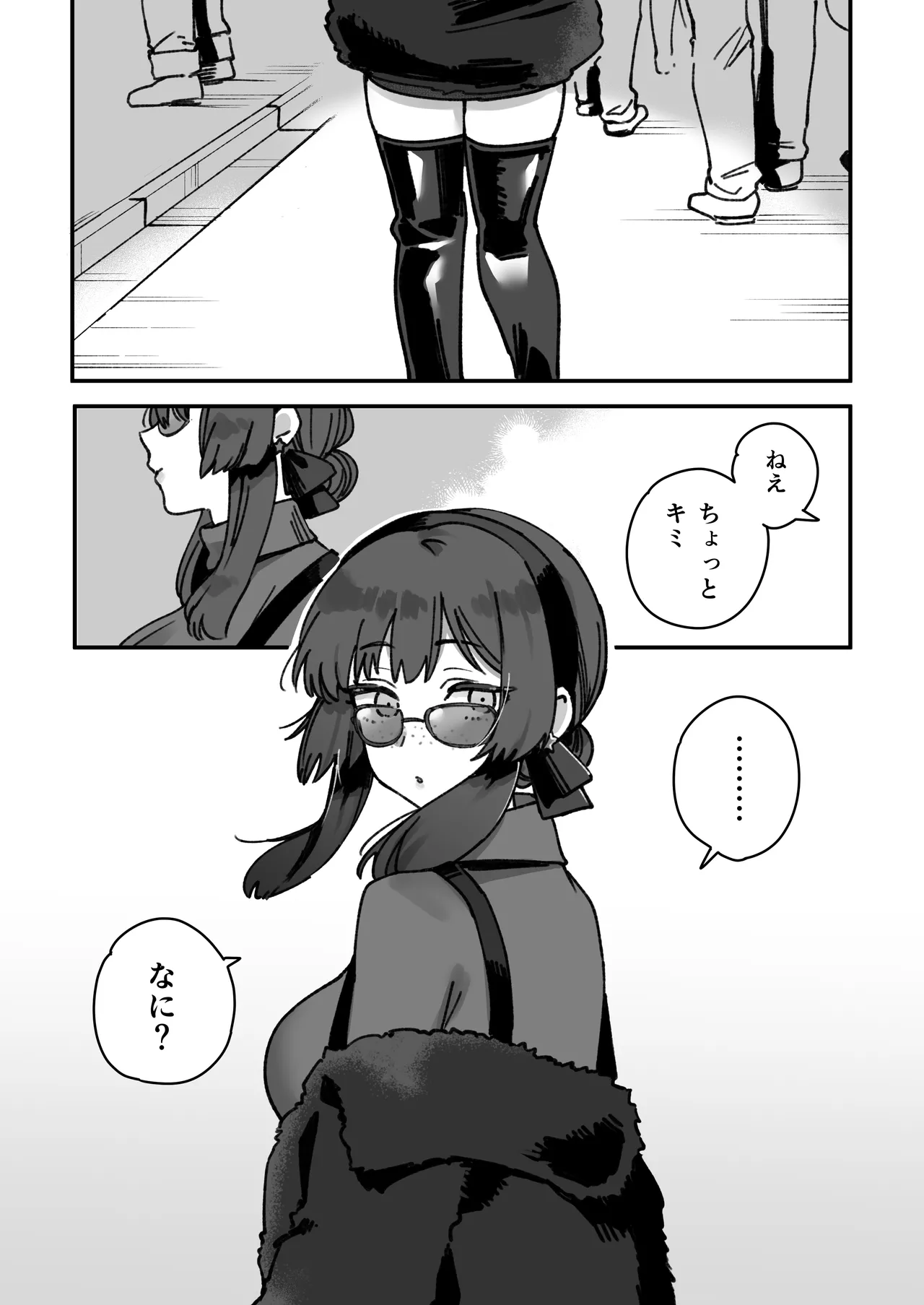 Kanmusu Mogador No Manga page 2 full