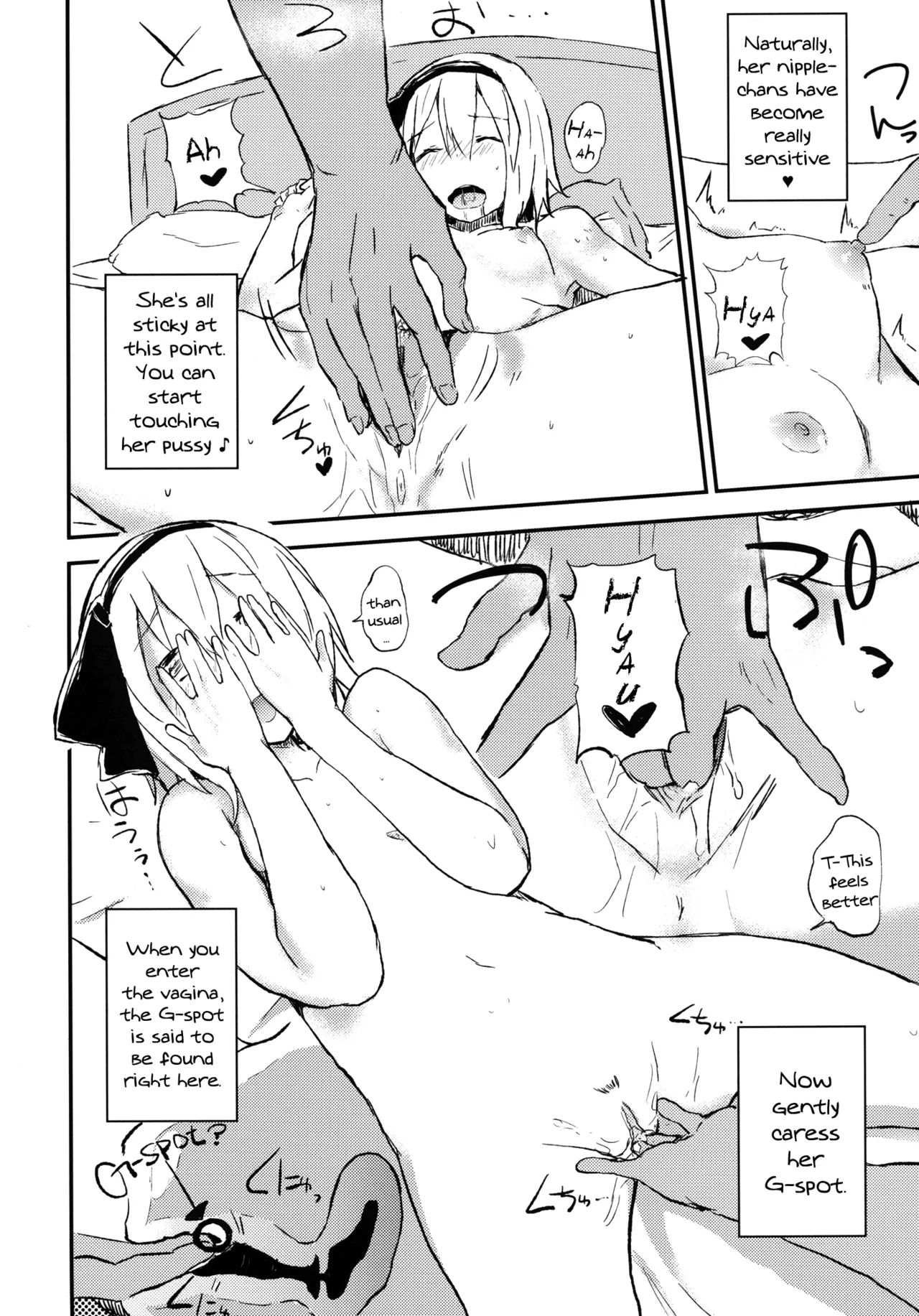 Youmu de Manabu Slow Sex | Learning Slow Sex with Youmu page 7 full