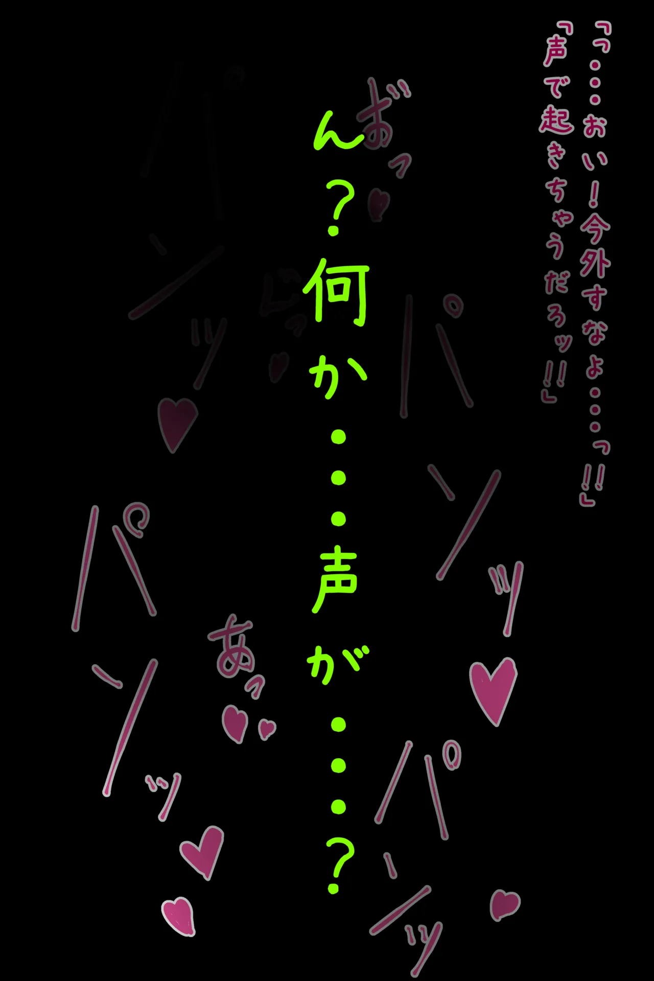 ヶ崎さん、サンタのお手伝い page 6 full