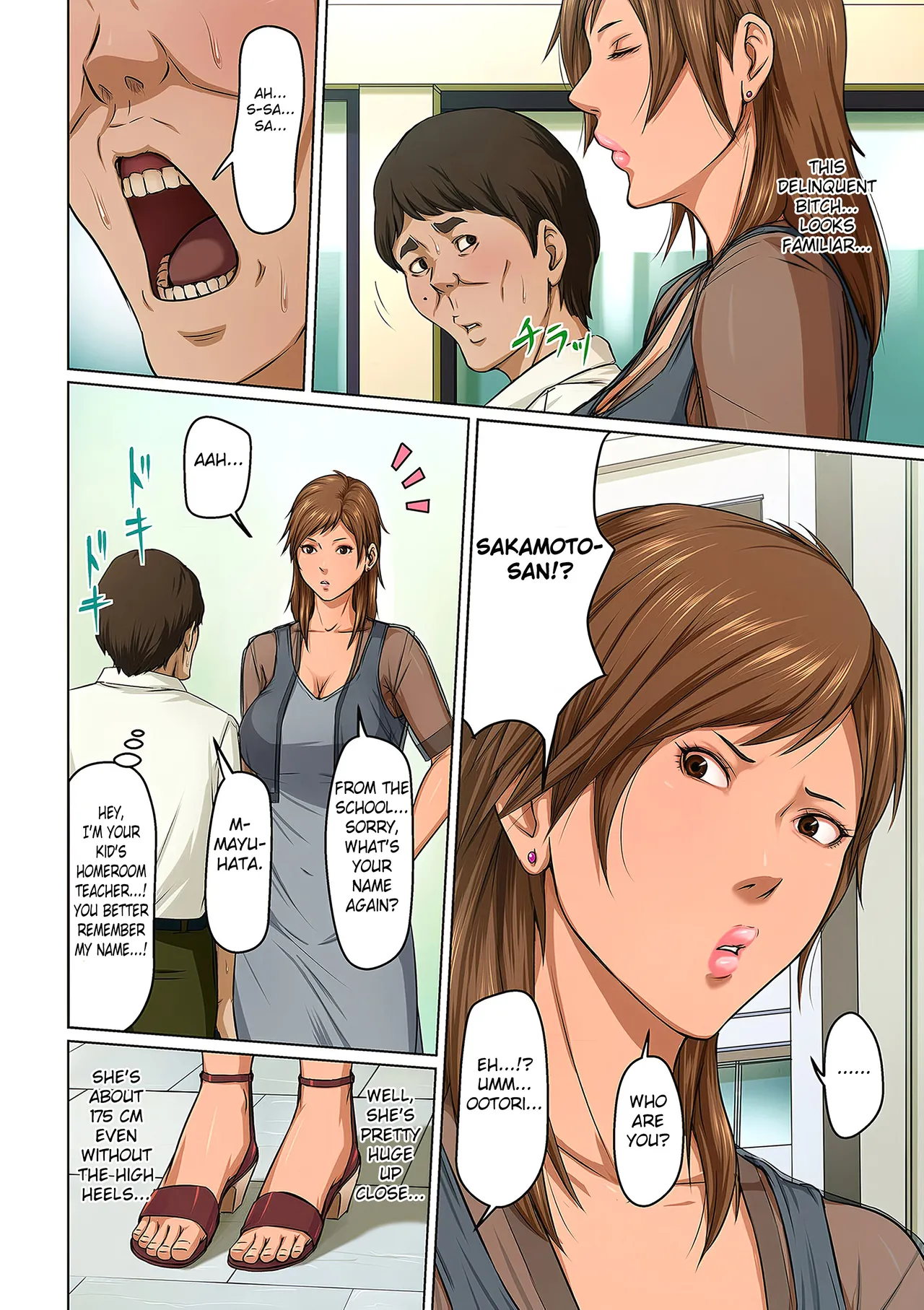 Karamitsuku Shisen 2 Chapter 15 page 2 full