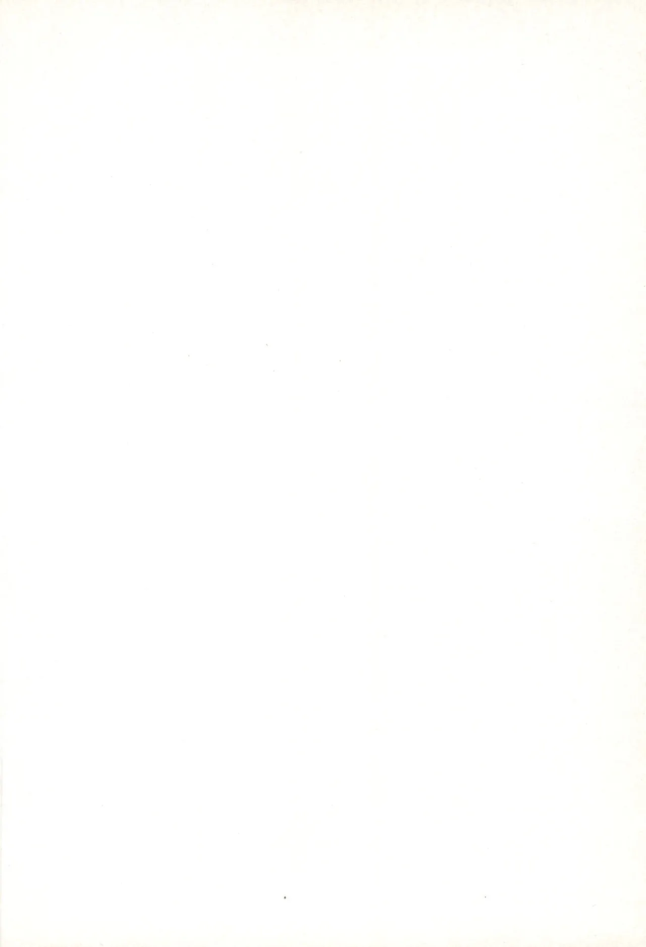 Waremekko Club page 4 full