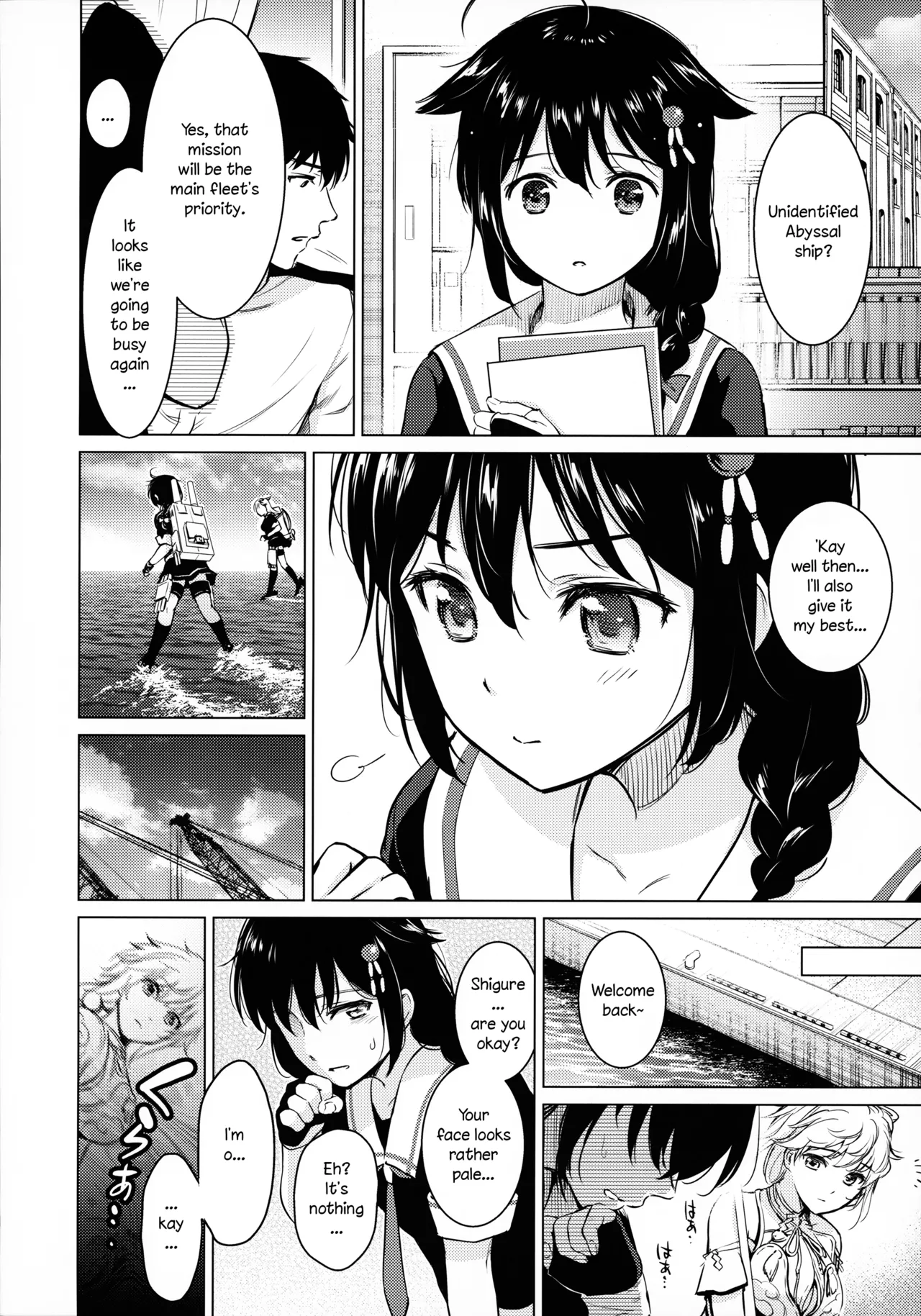 Shigure Hide and Seek page 7 full