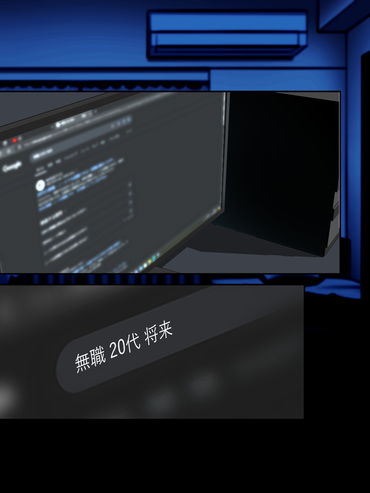 サキュバスよわい〜押しかけてきた生意気サキュバスが俺専用のメスになるまで〜 page 2 full