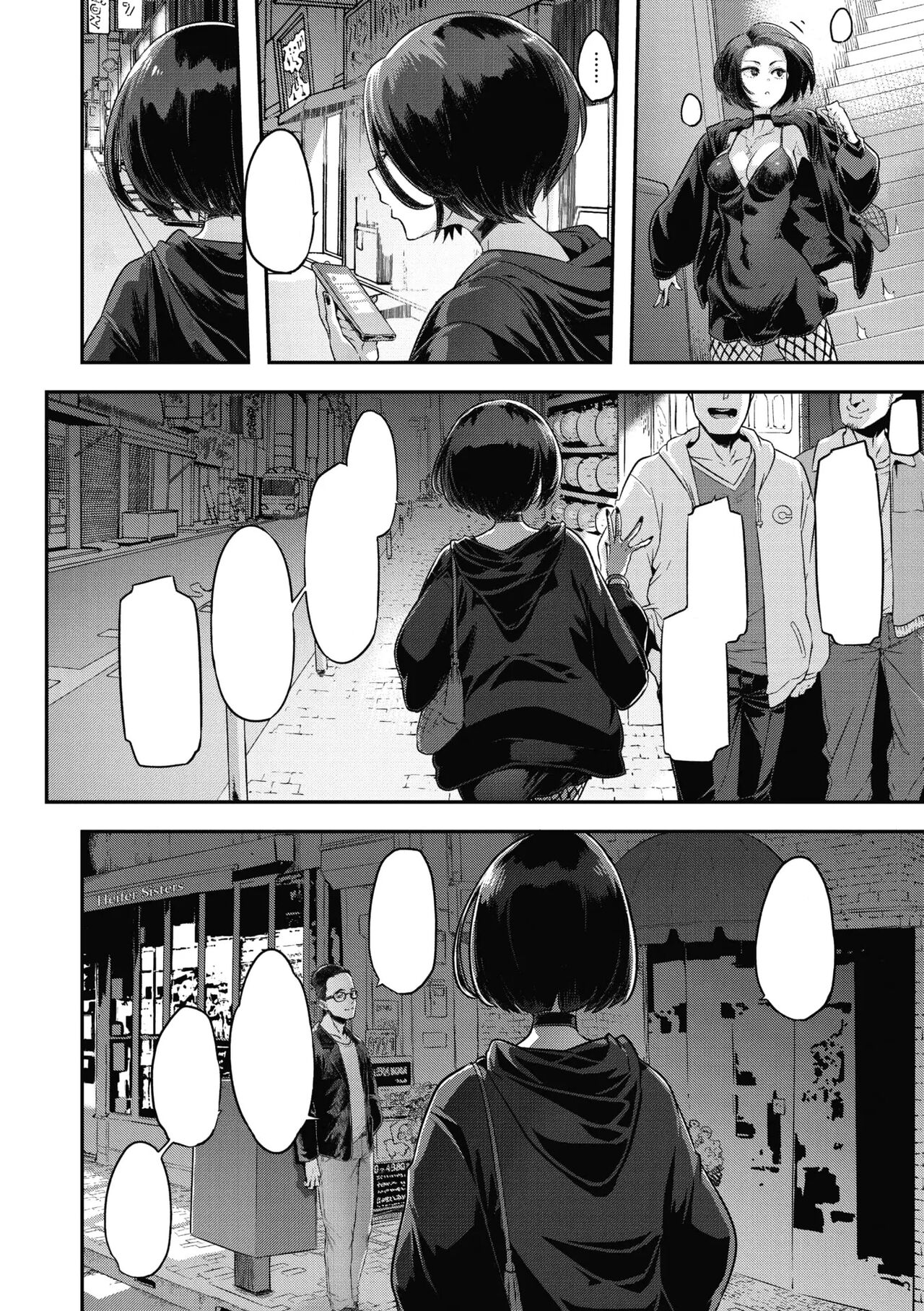 Yukizuri Nocturne page 7 full