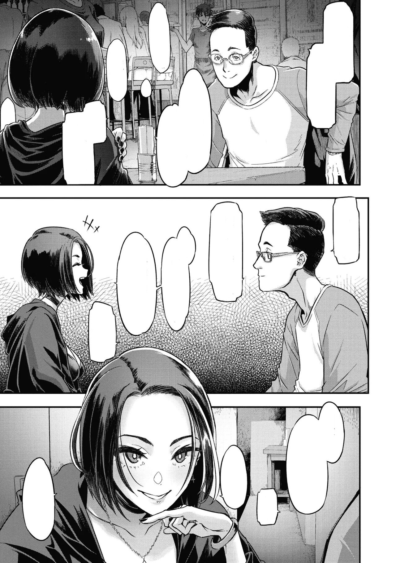 Yukizuri Nocturne page 8 full
