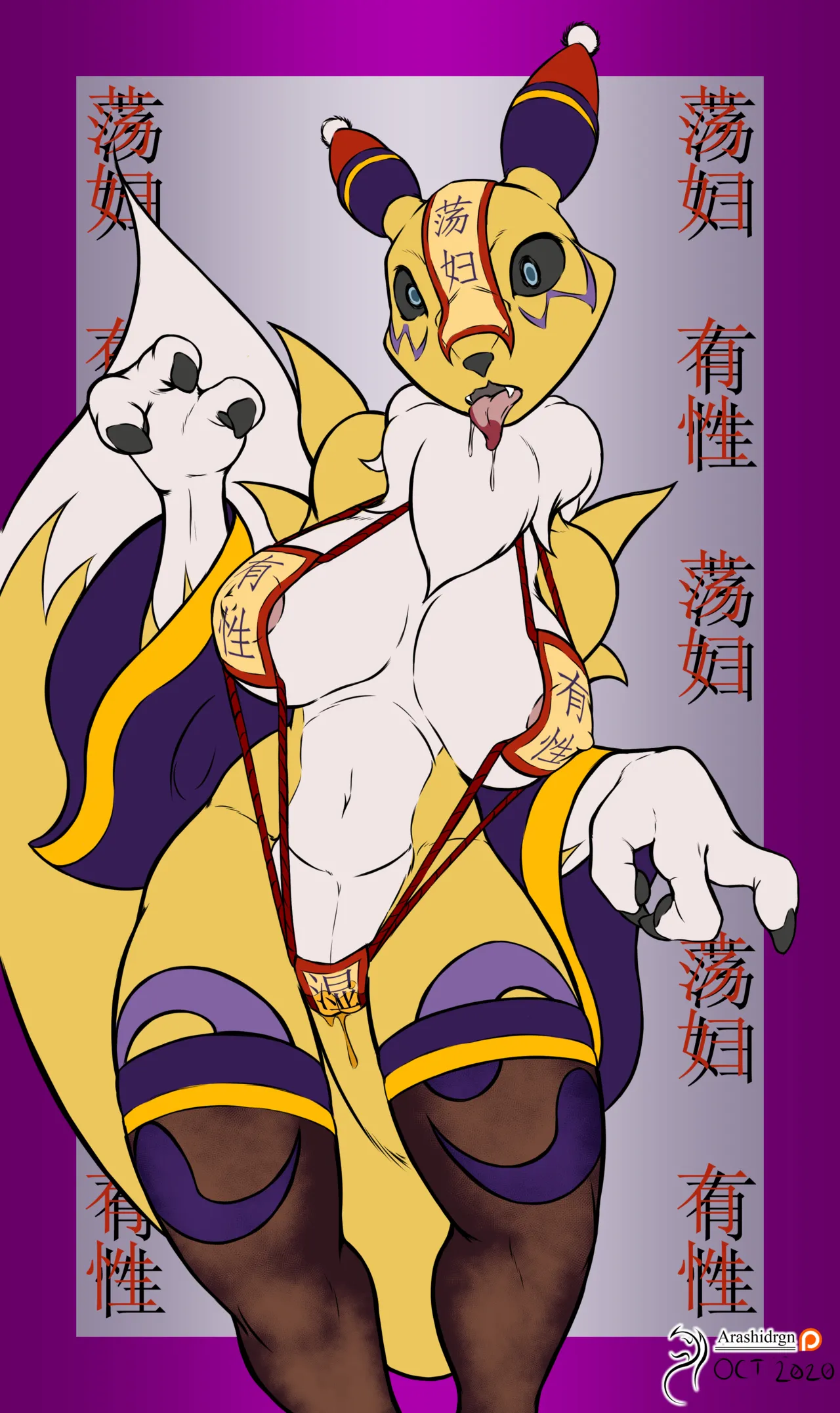 Misc Hypno Collection page 9 full