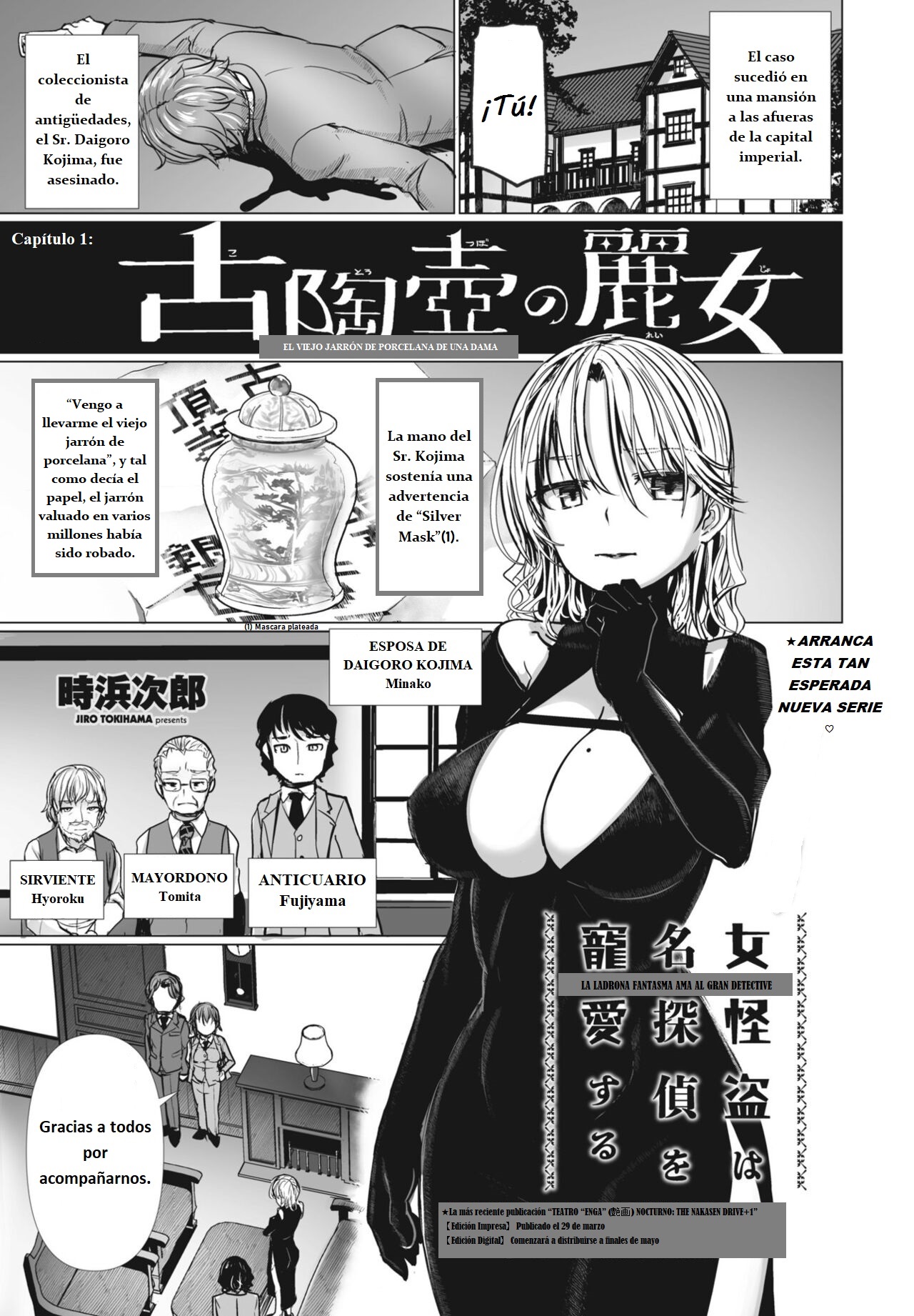 La ladrona fantasma ama al gran detective Cap.1 page 1 full
