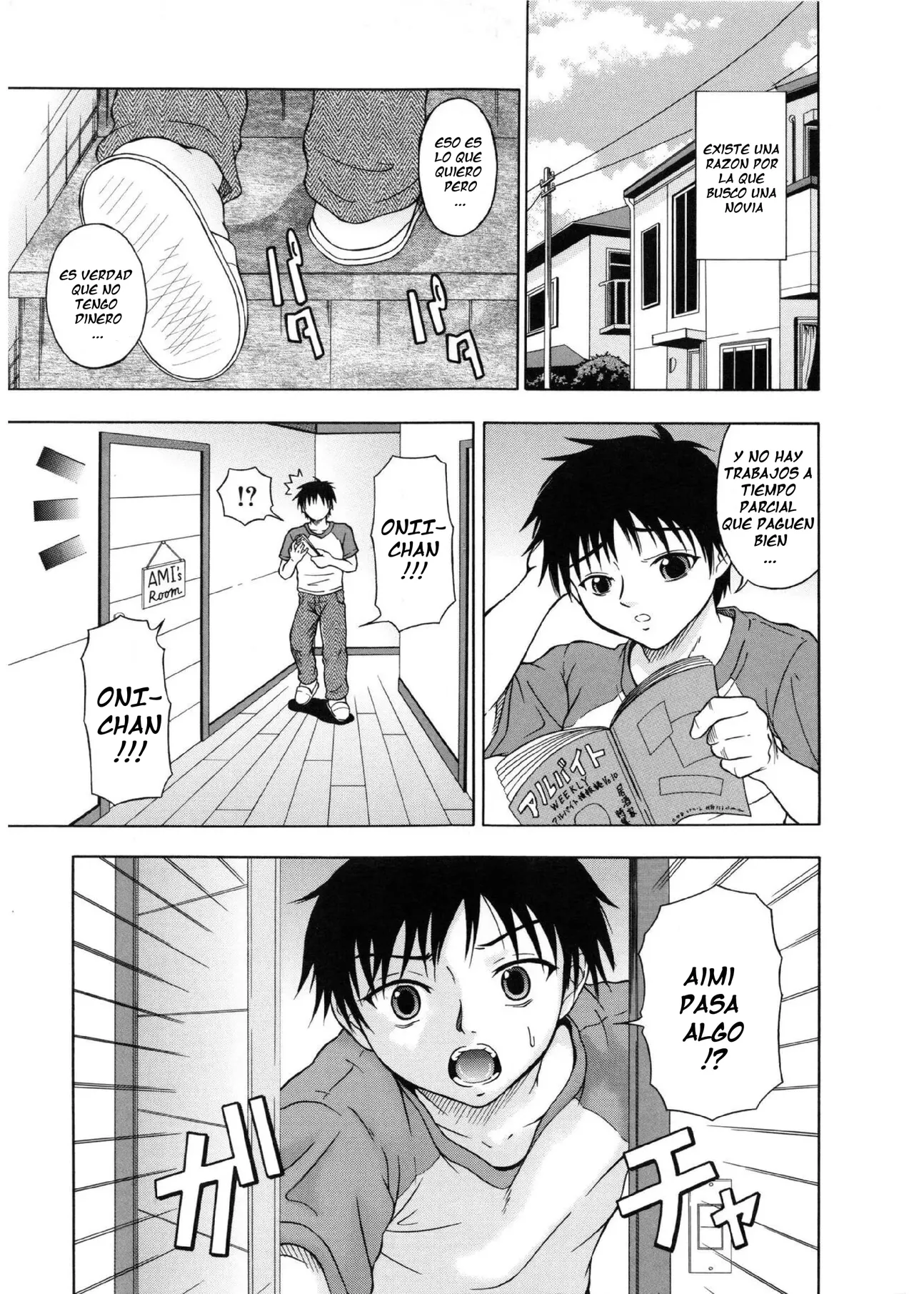 Ani to Shite... | Como un Hermano... page 8 full