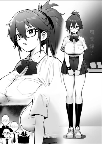 新しい風紀委員長は胸が大きいという噂がある 0-10 cover