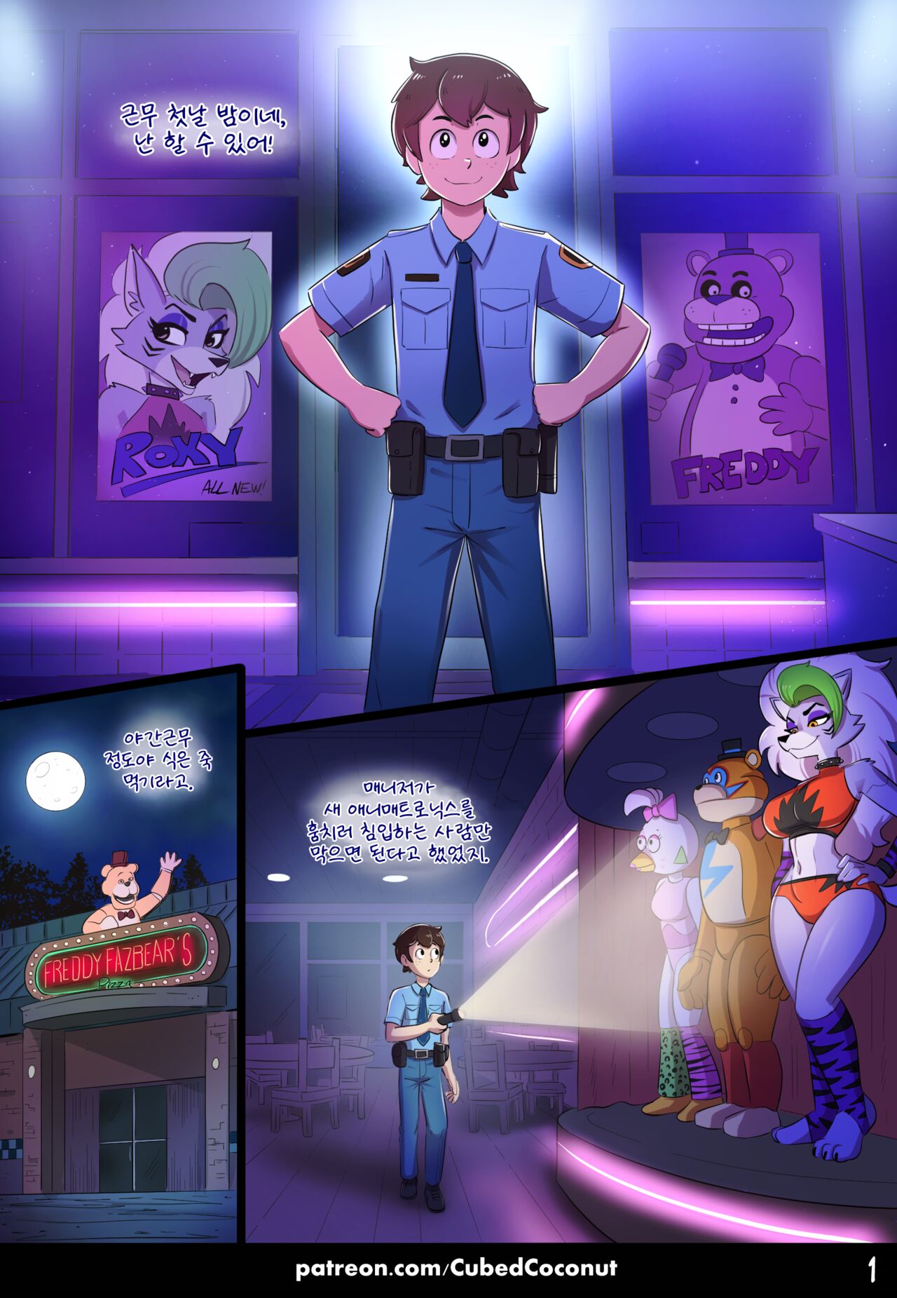 Roxy After Dark page 2 full