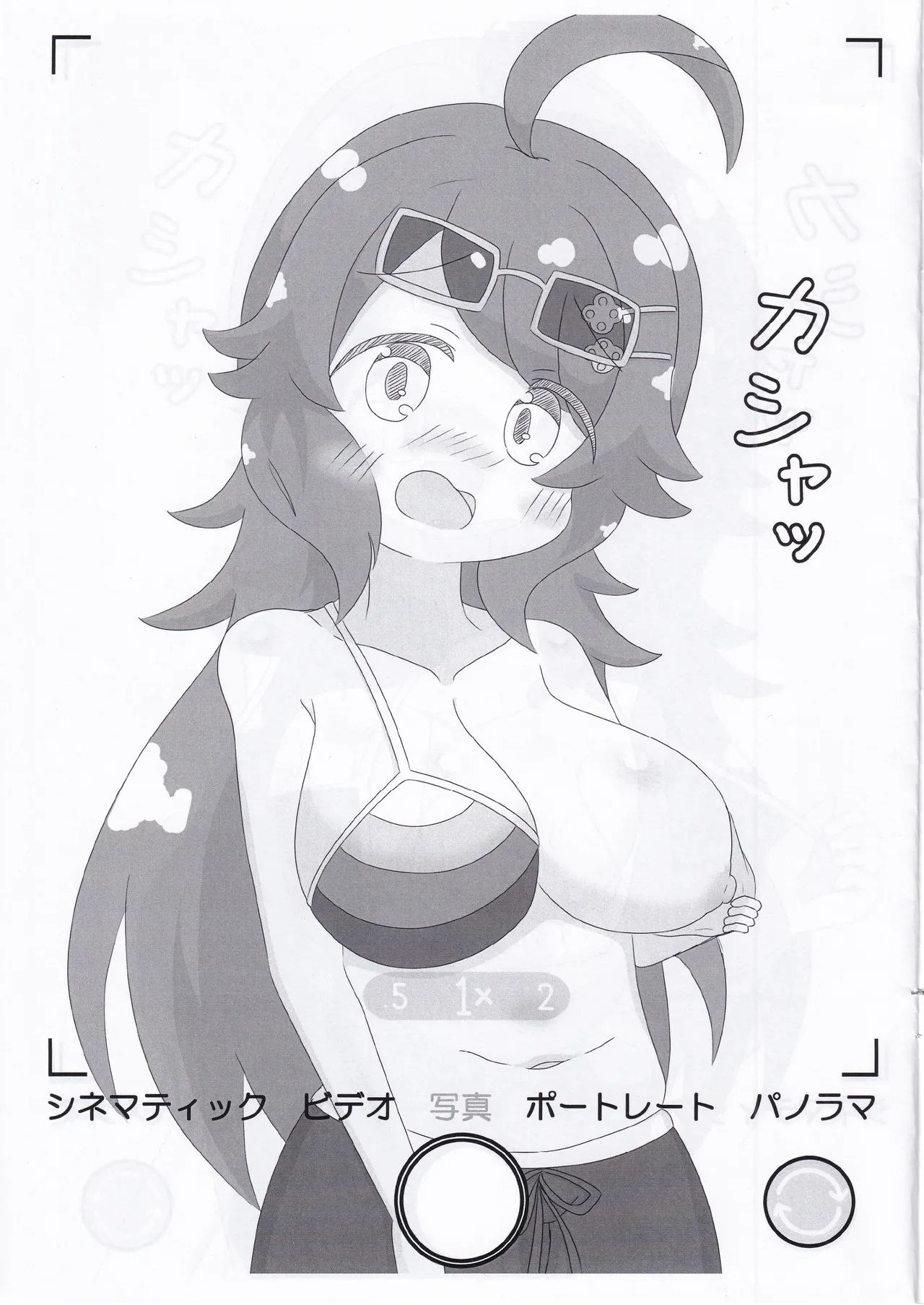 NanaHori Oppai Challenge page 4 full