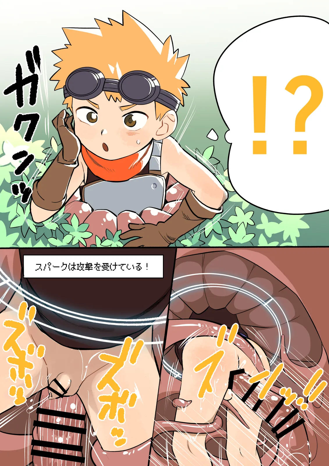 Kankaku Shadan Otoshiana ni Hamatte Shimau Spark-kun page 4 full