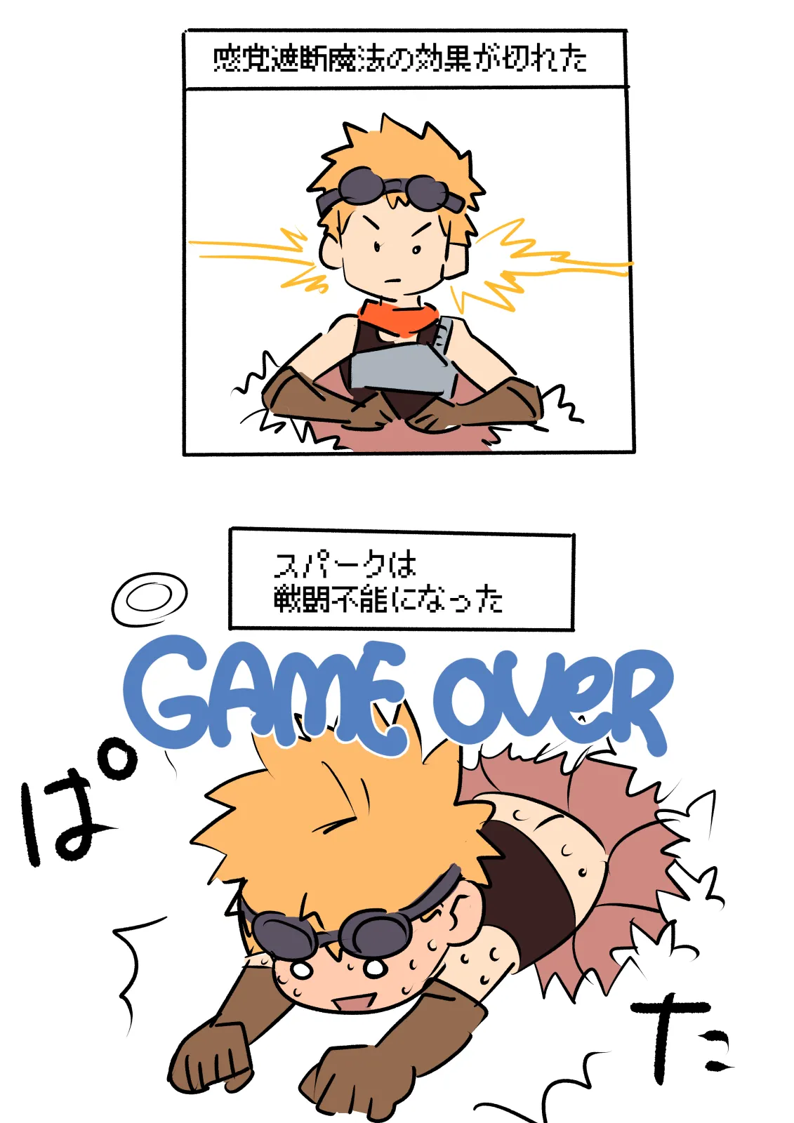 Kankaku Shadan Otoshiana ni Hamatte Shimau Spark-kun page 6 full