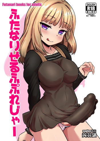 Futanari self pleasure cover